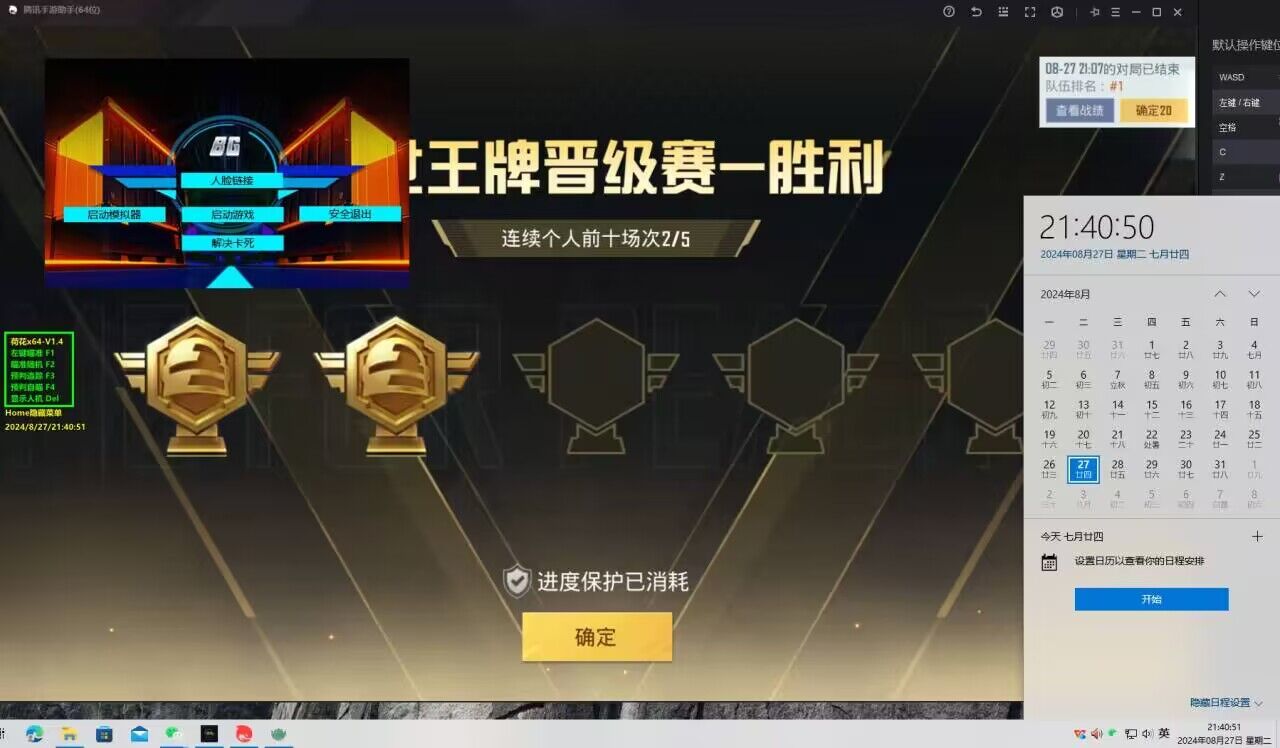 和平精英南天门外挂怎么样（和平精英外挂的视角怎么样）